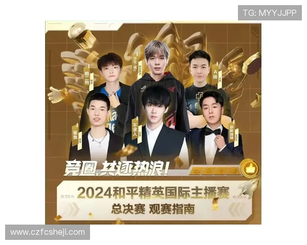 雾痕勇夺2025和平精英摸金杯单排总决赛冠军书写电竞体育新传奇 雾痕勇夺2025和平精英摸金杯单排总决赛冠军书写电竞体育新传奇